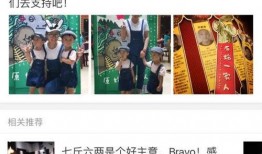 亲子搞笑爆料视频下载,亲子互动视频集锦，笑料百出温馨满满